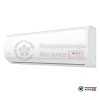 Настенная сплит-система Royal Clima RCI-TWN28HN в Могилеве
