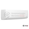 Настенная сплит-система SmartWay SAF-18VGS3UA/SAN-18VGS3UA в Могилеве