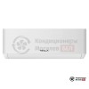 Настенная сплит-система Tesla TT27TP61S-0932IAWUV в Могилеве