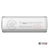 Настенная сплит-система Tesla TA22FFML-07410A в Могилеве