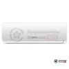 Настенная сплит-система Tesla TT35X71-12410A в Могилеве