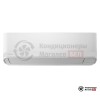 Настенная сплит-система Toshiba RAS-B07CKVG-EE/RAS-07CAVG-EE в Могилеве