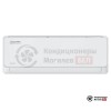 Настенная сплит-система Ultima Comfort EXP-I07PN в Могилеве