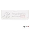 Настенная сплит-система Viessmann Vitoclima 230-S 7K в Могилеве