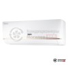 Настенная сплит-система Zanussi ZACS/I-18 HPF/A17/N1 в Могилеве