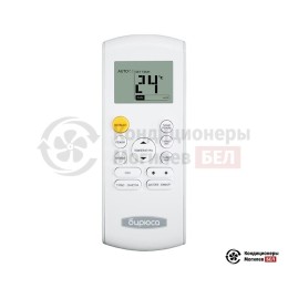 Бирюса B-09CPR/B-09CPQ