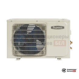 Бирюса B-09DPR/B-09DPQ