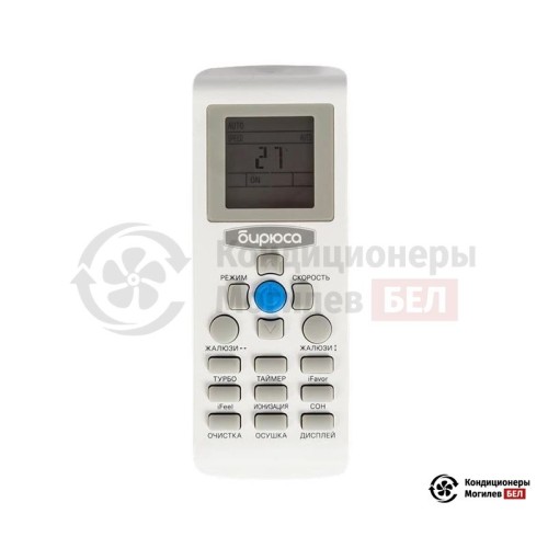 Настенная сплит-система Бирюса B-09DPR/B-09DPQ в Могилеве
