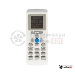 Бирюса B-09DIR/B-09DIQ