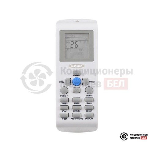 Настенная сплит-система Бирюса B-07FPR/B-07FPQ в Могилеве