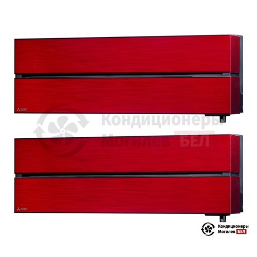  Мультисплит-система Mitsubishi Electric MXZ-2D53VA/MSZ-LN25VGR/MSZ-LN25VGR в Могилеве