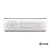  Внутренний блок мульти сплит-системы Cooper&Hunter CHML-IW12DNK в Могилеве