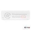 Внутренний блок мульти сплит-системы Daichi ICE70AVQS1R-1 в Могилеве
