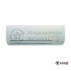 Внутренний блок мульти сплит-системы Daikin FTXM20M в Могилеве