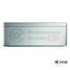 Внутренний блок мульти сплит-системы Daikin FTXA42BS в Могилеве
