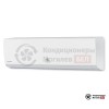 Внутренний блок мульти сплит-системы Electrolux EACS/I-09HP_FMI/N3_ERP в Могилеве