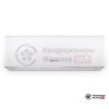 Внутренний блок мульти сплит-системы Hisense AMS-07UW4RVEDB00H в Могилеве