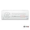 Внутренний блок мульти сплит-системы LG DM09RP.NSJR0 в Могилеве