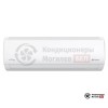 Внутренний блок мульти сплит-системы Royal Clima RCI-TMN12HN в Могилеве