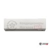 Внутренний блок мульти сплит-системы Toshiba RAS-B10N3KV2-E в Могилеве