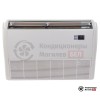  Внутренний блок мульти сплит-системы Vivax ACP-18CF50AERI/I3 в Могилеве