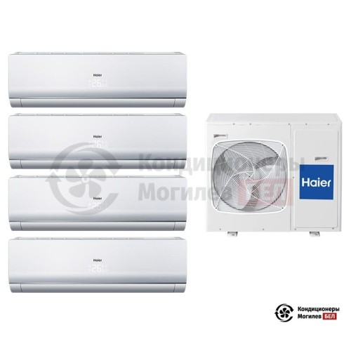  Мультисплит-система Haier 4U30HS1ERA/AS09NS4ERA-W/AS09NS4ERA-W/AS09NS4ERA-W/AS09NS4ERA-W в Могилеве