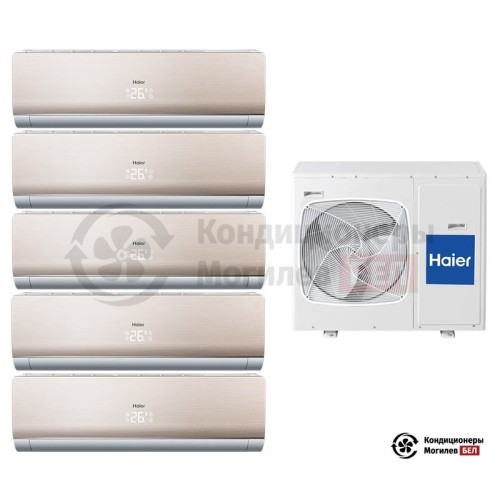  Мультисплит-система Haier 5U45LS1ERA/AS09NS4ERA-G/AS09NS4ERA-G/AS09NS4ERA-G/AS09NS4ERA-G/AS09NS4ERA-G в Могилеве