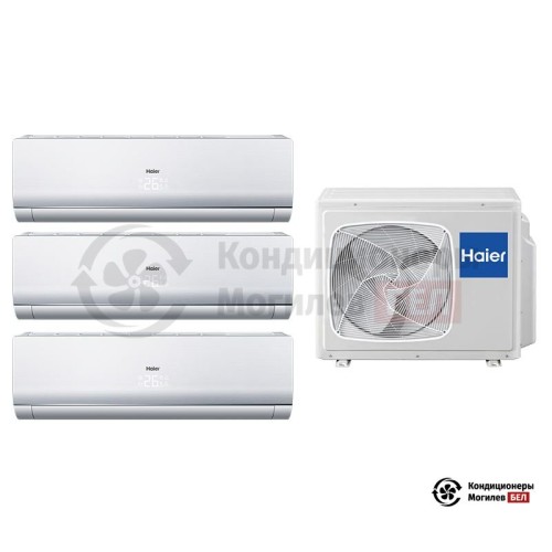  Мультисплит-система Haier 3U24GS1ERA(N)/AS09NS4ERA-W/AS09NS4ERA-W/AS09NS4ERA-W в Могилеве