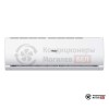 Мультисплит-система Haier 2U50S2SM1FA/AS09TS4HRA-M/AS09TS4HRA-M в Могилеве