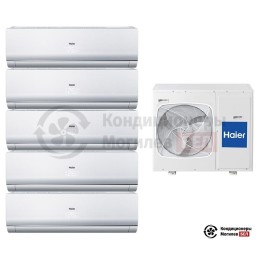Мультисплит-система Haier 5U34HS1ERA/AS09NS4ERA-W/AS09NS4ERA-W/AS09NS4ERA-W/AS09NS4ERA-W/AS09NS4ERA-W
