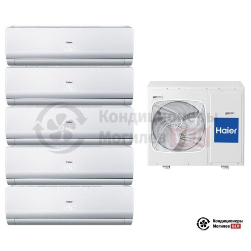  Мультисплит-система Haier 5U34HS1ERA/AS09NS4ERA-W/AS09NS4ERA-W/AS09NS4ERA-W/AS09NS4ERA-W/AS09NS4ERA-W в Могилеве