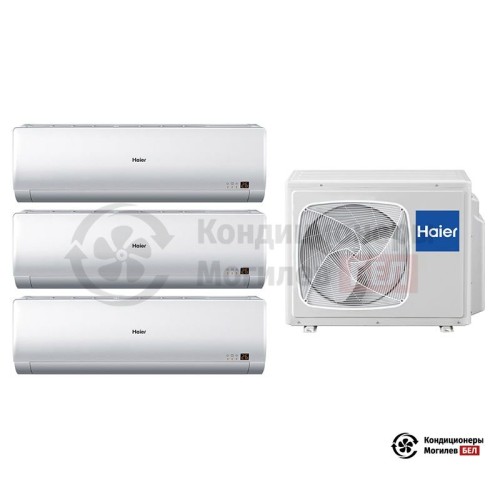  Мультисплит-система Haier 3U19FS1ERA(N)/AS07BS4HRA/AS07BS4HRA/AS07BS4HRA в Могилеве