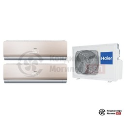 Мультисплит-система Haier 2U18FS2ERA(S)/AS09NS4ERA-G/AS09NS4ERA-G