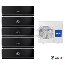 Мультисплит-система Haier 5U45LS1ERA/AS09NS4ERA-B/AS09NS4ERA-B/AS09NS4ERA-B/AS09NS4ERA-B/AS09NS4ERA-B