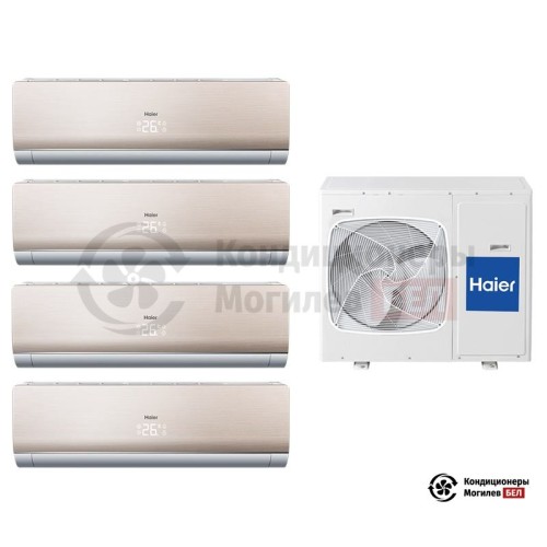  Мультисплит-система Haier 4U26HS1ERA/AS09NS4ERA-G/AS09NS4ERA-G/AS09NS4ERA-G/AS09NS4ERA-G в Могилеве