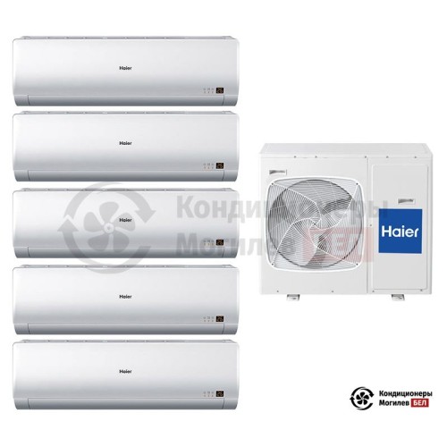  Мультисплит-система Haier 5U34HS1ERA/AS07BS4HRA/AS07BS4HRA/AS07BS4HRA/AS07BS4HRA/AS07BS4HRA в Могилеве