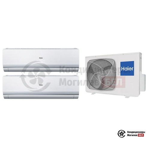  Мультисплит-система Haier 2U14CS2ERA(S)/AS09NS4ERA-W/AS09NS4ERA-W в Могилеве