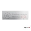 Мультисплит-система Mitsubishi Electric MXZ-4F72VF/MSZ-EF22VGKS/MSZ-EF25VGKS/MSZ-EF42VGKS в Могилеве