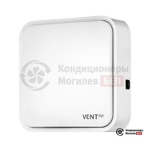 Бытовая приточная вентиляционная установка VENTini AIR-PM 2,5 в Могилеве