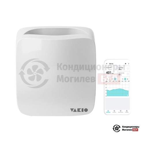 Проветриватель Vakio OpenAir в Могилеве
